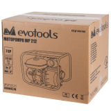 Motopompa pe benzina cu debit mare EvoTools, WP212 - detaliu
