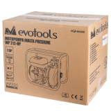Motopompa de inalta presiune EvoTools WP212-HP - detaliu
